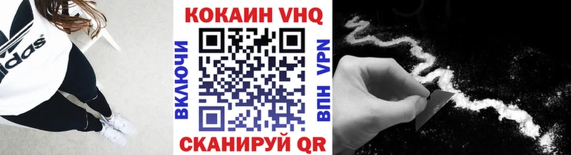 Наркошоп купить ГАШИШ  МАРИХУАНА  Мефедрон  Никольское