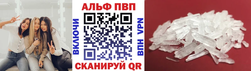 Купить  Никольское  Alpha-PVP VHQ 