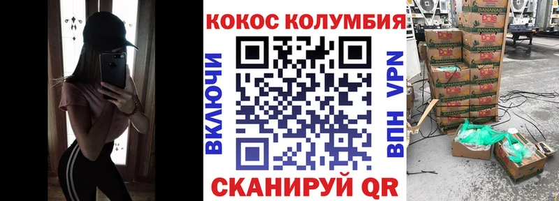 Купить  Никольское  Cocaine 99% 