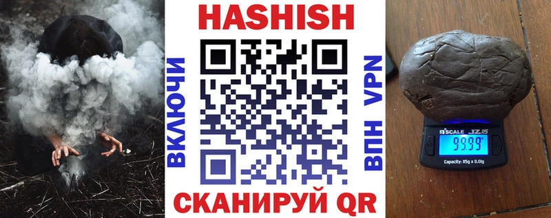 ГАШ гарик  Купить  Никольское 