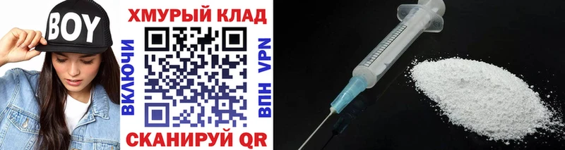 ГЕРОИН хмурый  Купить закладки  Никольское 