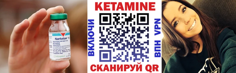 Купить  Никольское  КЕТАМИН VHQ 