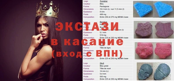 спайс Балабаново