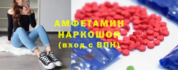 спайс Балабаново