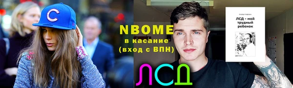 спайс Балабаново