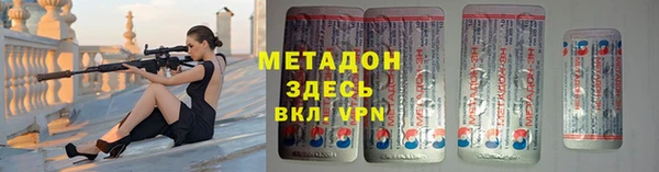 спайс Балабаново