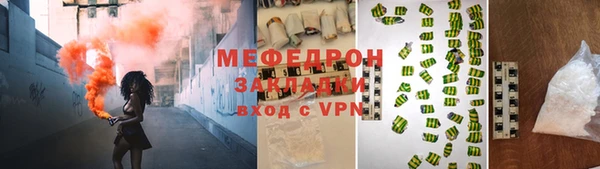 спайс Балабаново
