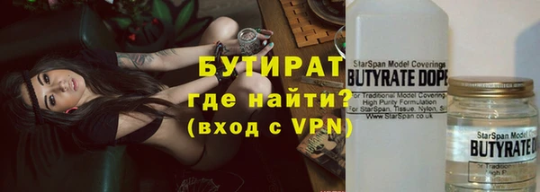 амфетамин Арсеньев