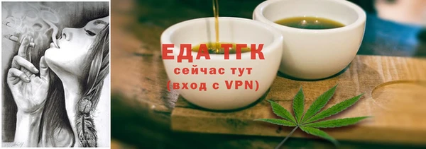 спайс Балабаново