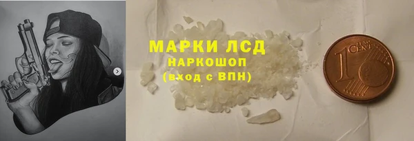 мяу мяу кристалл Балахна