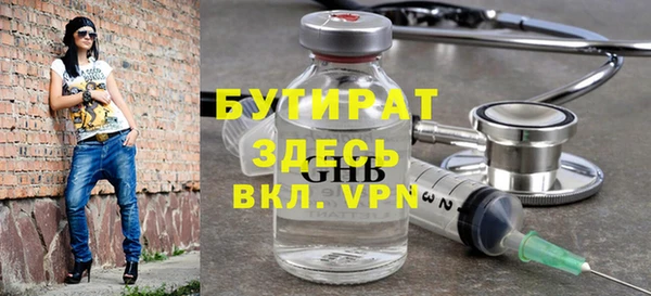 мяу мяу кристалл Балахна