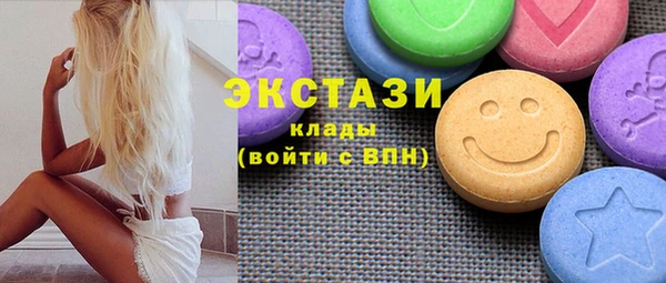 мяу мяу кристалл Балахна