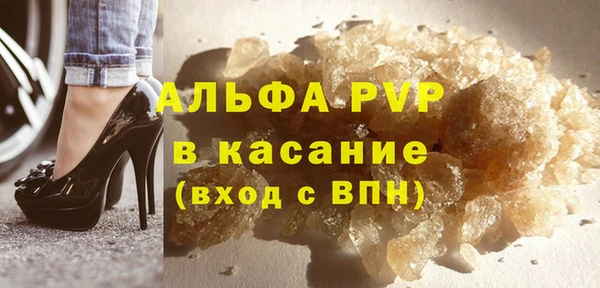 спайс Балабаново