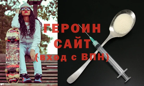 спайс Балабаново