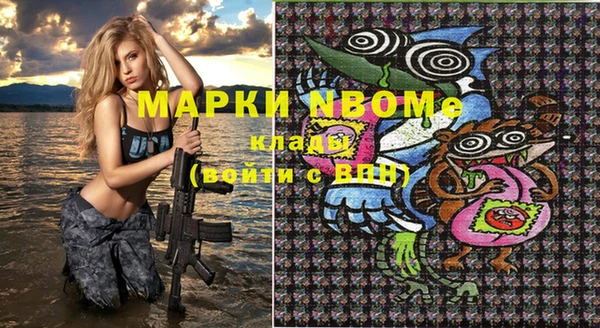 мяу мяу кристалл Балахна