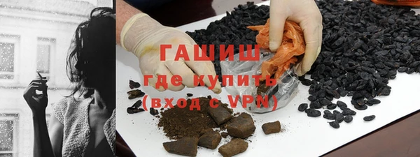спайс Балабаново
