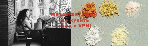 спайс Балабаново