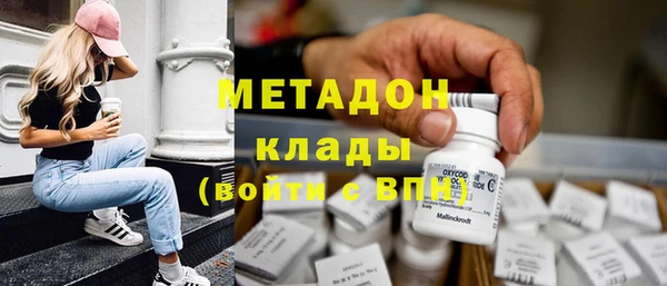 мяу мяу кристалл Балахна