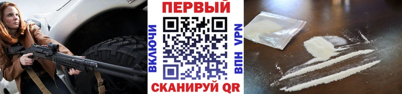 Первитин витя  Купить закладки  Никольское 