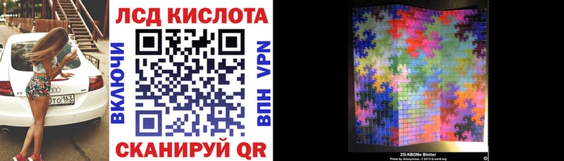 Купить закладки  Никольское  Марки N-bome 1,5мг 